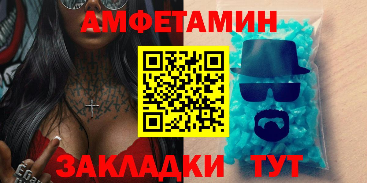 Павловский Посад  АМФ  Вход с VPN  АМФ VHQ 