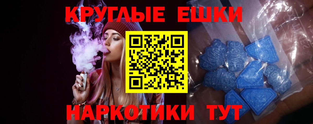 Павловский Посад  Ecstasy  ЭКСТАЗИ диски  Вход с VPN  Экстази DUBAI 