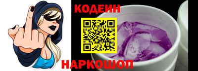кокаин перу Камышлов