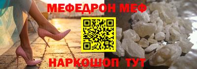 кокаин перу Камышлов