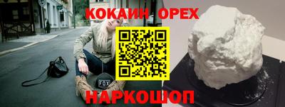 дистиллят марихуана Кандалакша
