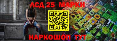 2c-b Канаш
