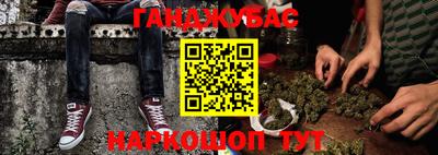 кокаин перу Камышлов
