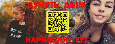 дистиллят марихуана Кандалакша