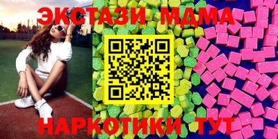 кокаин перу Камышлов