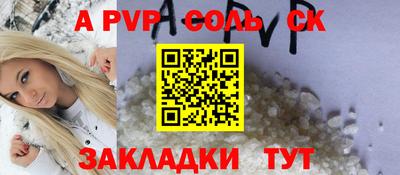 дистиллят марихуана Кандалакша