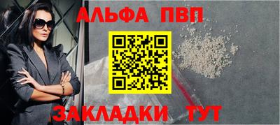 кокаин перу Камышлов