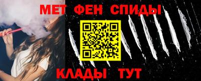кокаин перу Камышлов