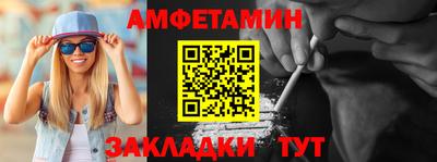 кокаин перу Камышлов