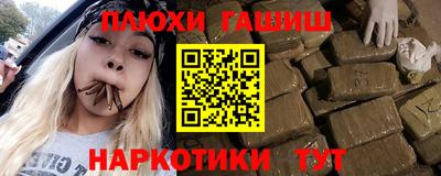 кокаин перу Камышлов