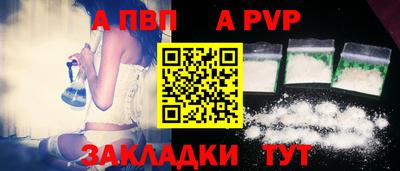 дистиллят марихуана Кандалакша