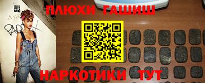 кокаин перу Камышлов
