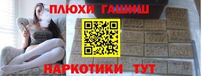 кокаин перу Камышлов
