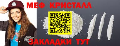 кокаин перу Камышлов