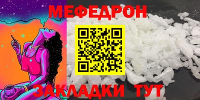 кокаин перу Камышлов