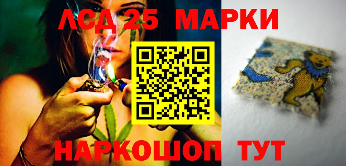 Лсд 25 экстази  Лсд 25 экстази ecstasy  Павловский Посад  Вход с VPN  ЛСД экстази ecstasy 