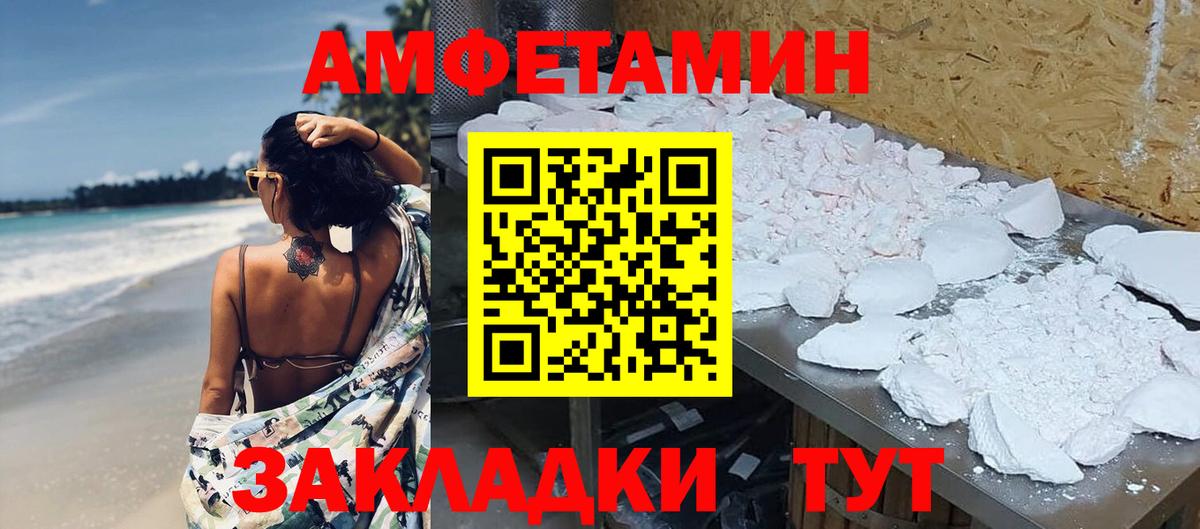 Первитин витя  Вход с VPN  Павловский Посад 