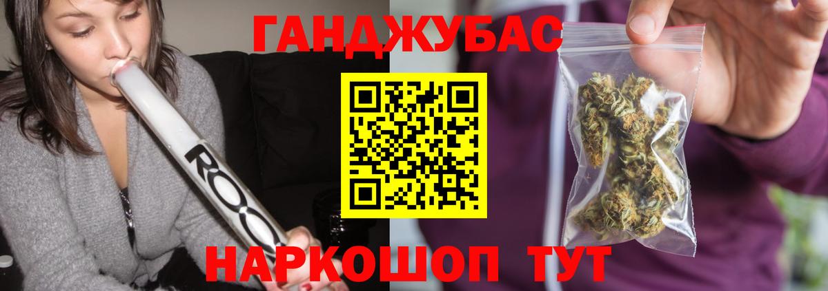 Конопля OG Kush Павловский Посад